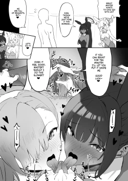 Page 2 of Asuna to Karin no Gohoushi