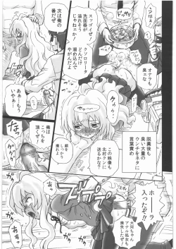 Page 22 of TAIL-MAN TAIGA AISAKA BOOK