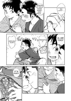 Page 13 of Gekkan Shounen Zoom 2021-07