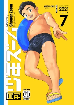 Page 1 of Gekkan Shounen Zoom 2021-07
