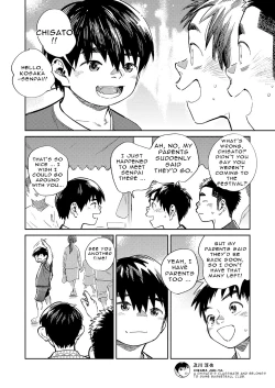 Page 8 of Gekkan Shounen Zoom 2021-07