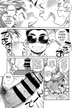 Page 15 of Gekkan Shounen Zoom 2021-08