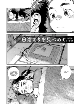 Page 9 of Gekkan Shounen Zoom 2020-12