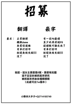 Page 22 of Deadly Bus Stop