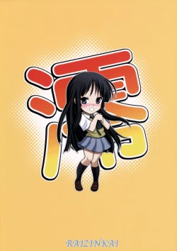 Page 22 of Mio-chan no Binetsu Kaisyou Dai sakusen!! | Mission of cooling down