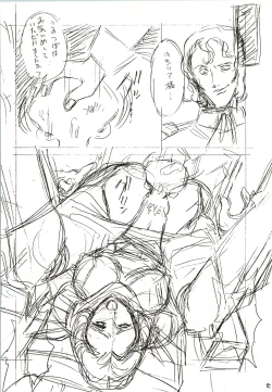 Page 19 of Gundaniumu Goukin