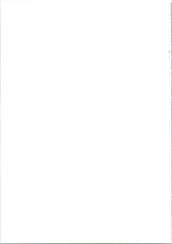 Page 23 of Gundaniumu Goukin