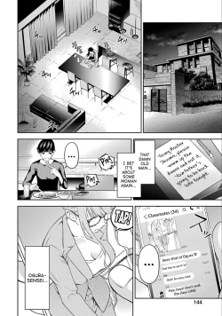 Page 15 of Sensei No Koto, Kusugutte Ageru Ch.1-7