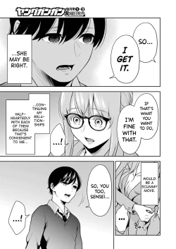 Page 162 of Sensei No Koto, Kusugutte Ageru Ch.1-7