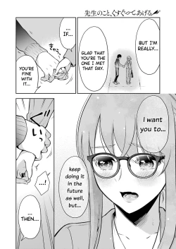 Page 165 of Sensei No Koto, Kusugutte Ageru Ch.1-7