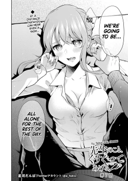 Page 169 of Sensei No Koto, Kusugutte Ageru Ch.1-7