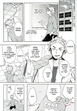 Page 12 of LOVEPOTION