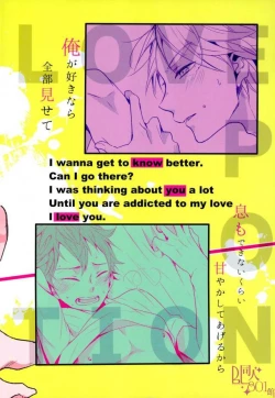 Page 46 of LOVEPOTION