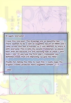 Page 47 of LOVEPOTION