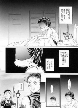 Page 18 of POISON DIP