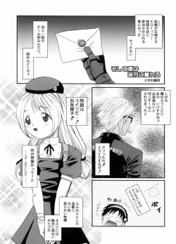 Page 2 of POISON DIP