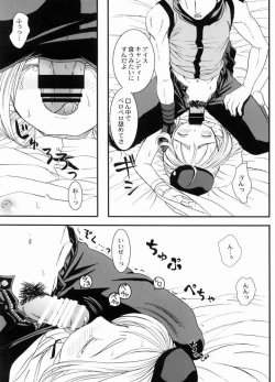 Page 9 of POISON DIP