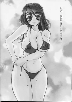 Page 21 of Relic of SNK