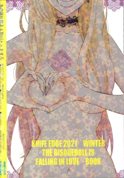 Page 22 of Ano Kisegae Ningyou ga XX o Suru | I Will XX my Dress-Up Darling