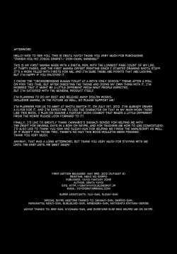 Page 33 of Danshichan, Ganbaru!