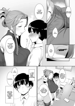 Page 8 of Rinraku no Susu me