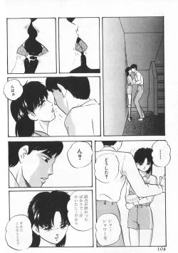 Page 101 of Ace Striker