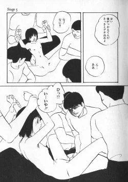 Page 106 of Ace Striker