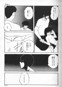 Page 108 of Ace Striker