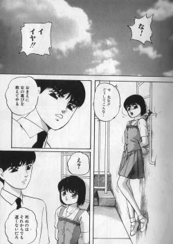 Page 118 of Ace Striker