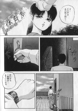 Page 133 of Ace Striker