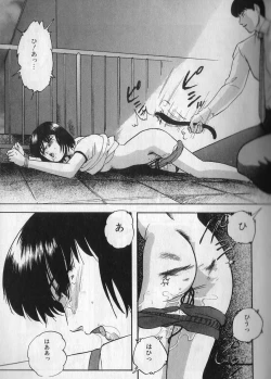 Page 140 of Ace Striker