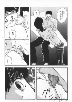 Page 17 of Ace Striker