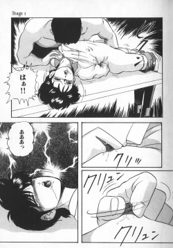 Page 18 of Ace Striker