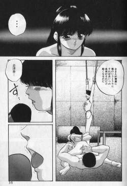 Page 32 of Ace Striker