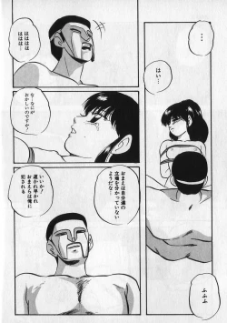 Page 39 of Ace Striker