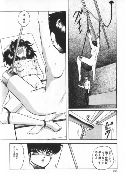 Page 63 of Ace Striker