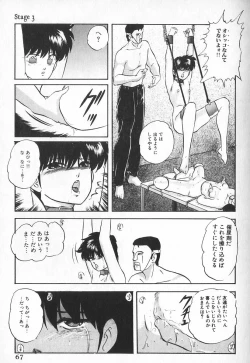 Page 64 of Ace Striker