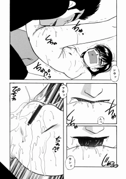 Page 101 of Black Box