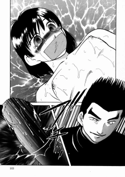 Page 106 of Black Box