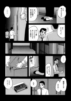 Page 116 of Black Box