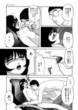 Page 122 of Black Box