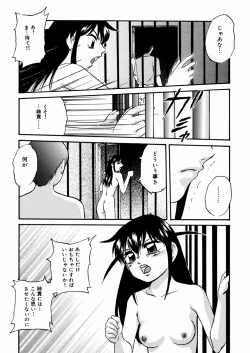 Page 12 of Black Box