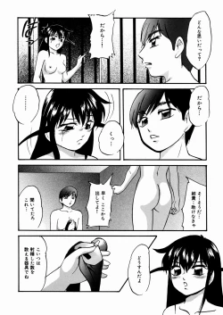 Page 13 of Black Box