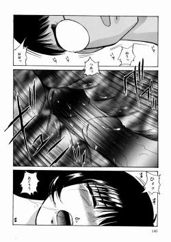 Page 143 of Black Box