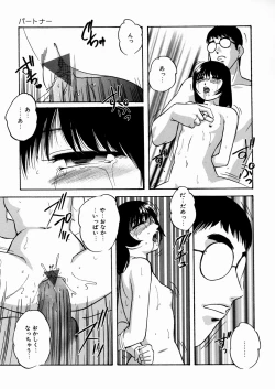 Page 148 of Black Box