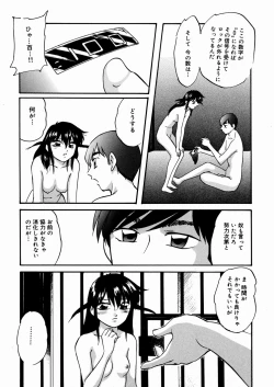 Page 14 of Black Box