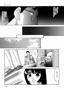 Page 150 of Black Box