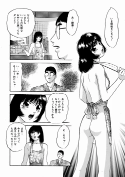 Page 151 of Black Box