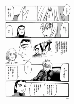 Page 157 of Black Box