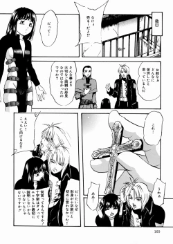 Page 163 of Black Box